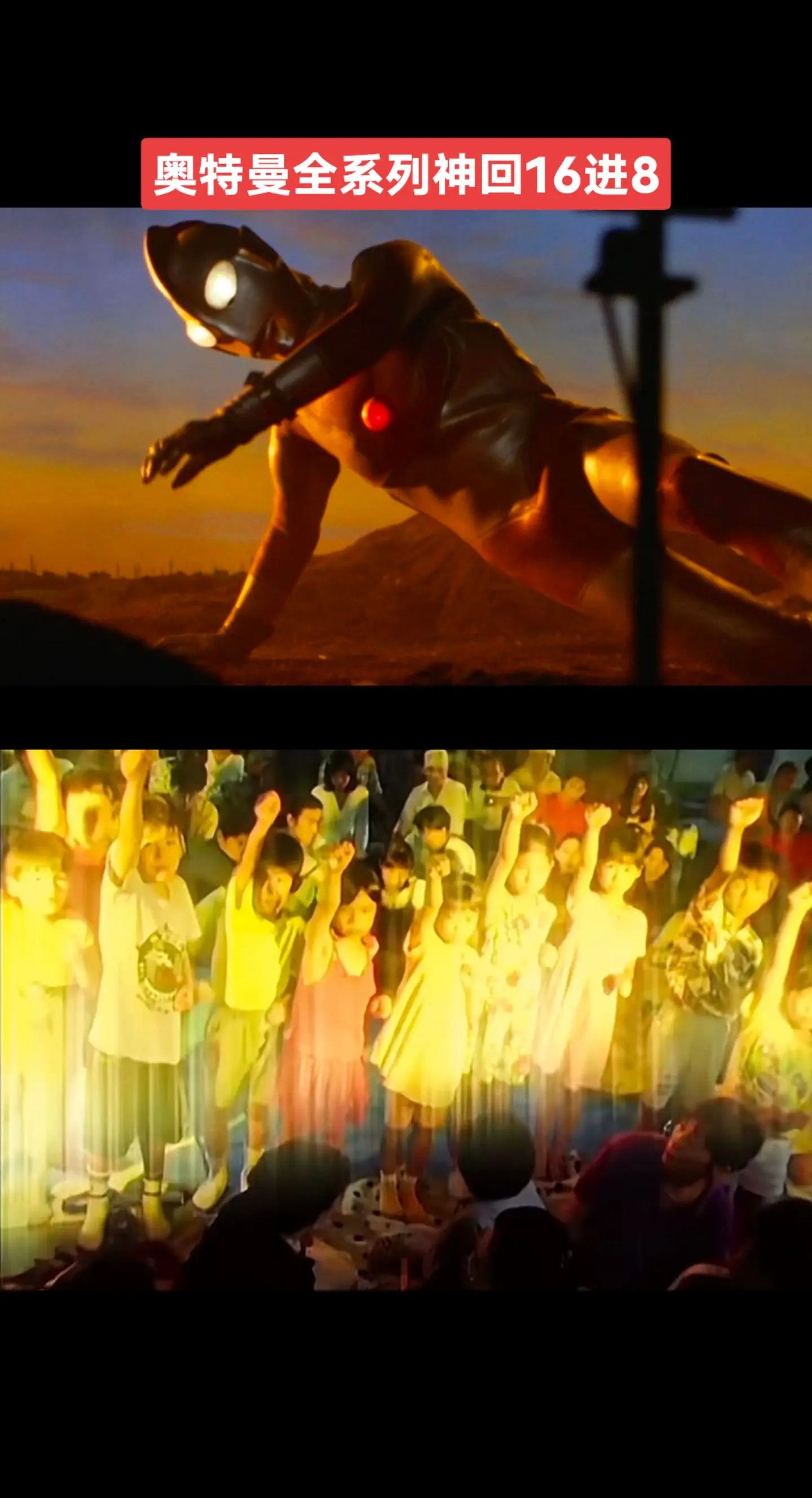 奥特曼系列神回赛奥特曼系列迪迦奥特曼