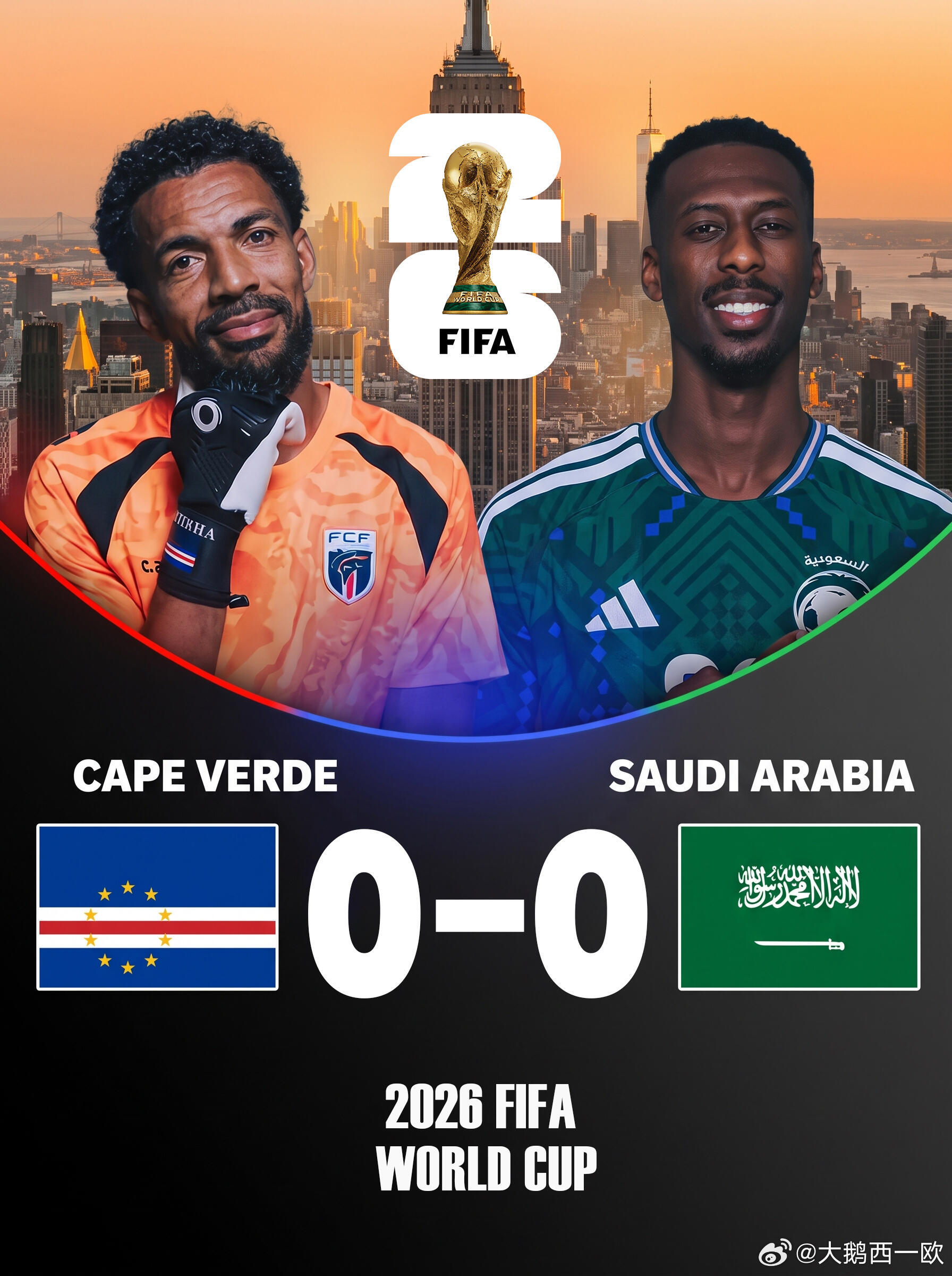 世界杯 佛得角0-0沙特 小组出线创历史，佛得角三连平小组第二出线，首次参加世界