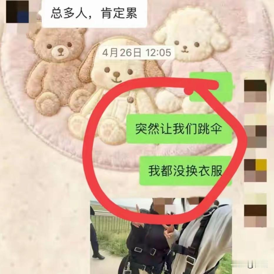 大学毕业，养了22年，刚参加工作两年，然后，突然因为老板为省油费让她凑数，就被公