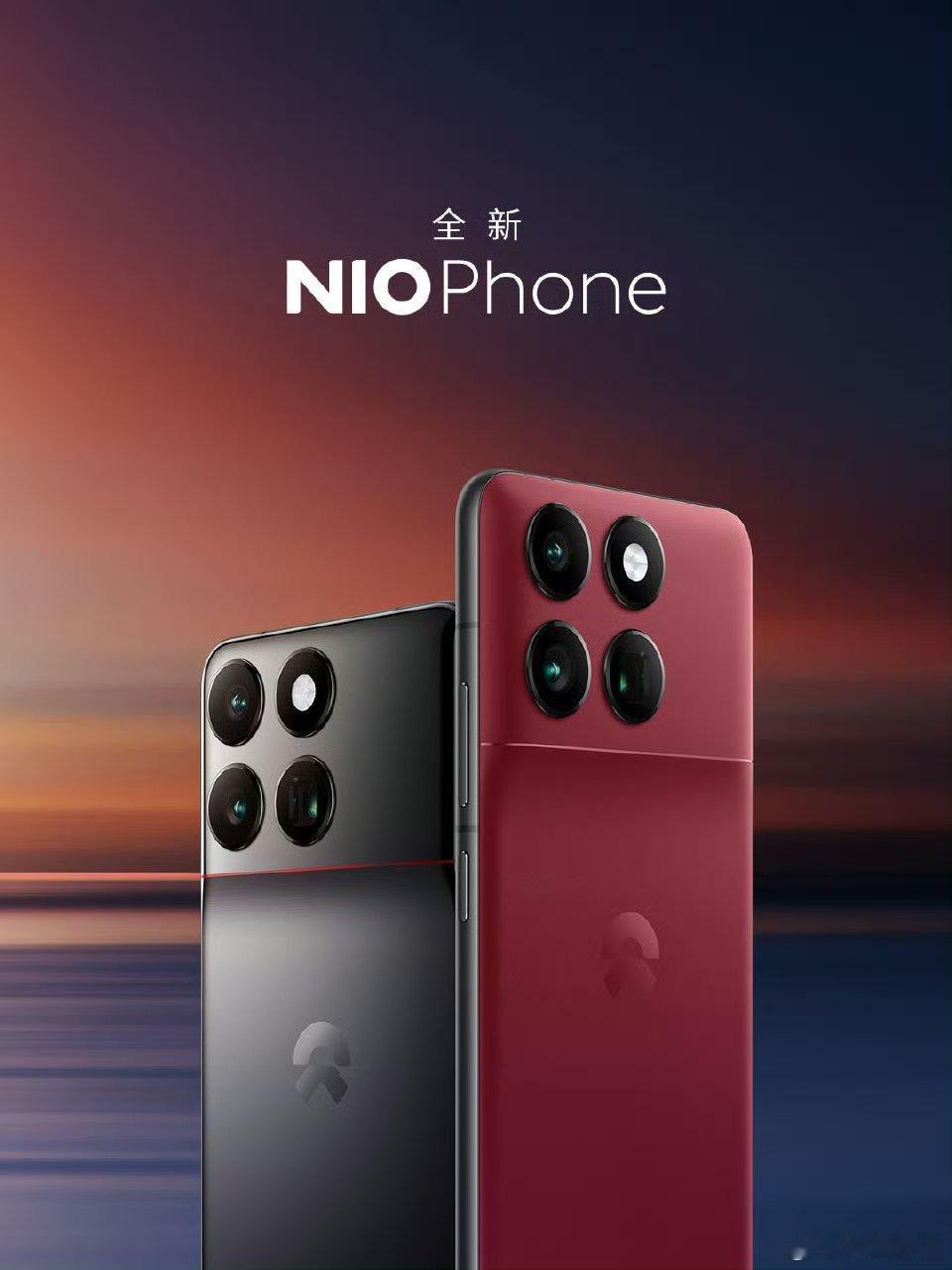 蔚来 NIO Phone 2 ：6.82 英寸四微曲屏，2K 120Hz LTP