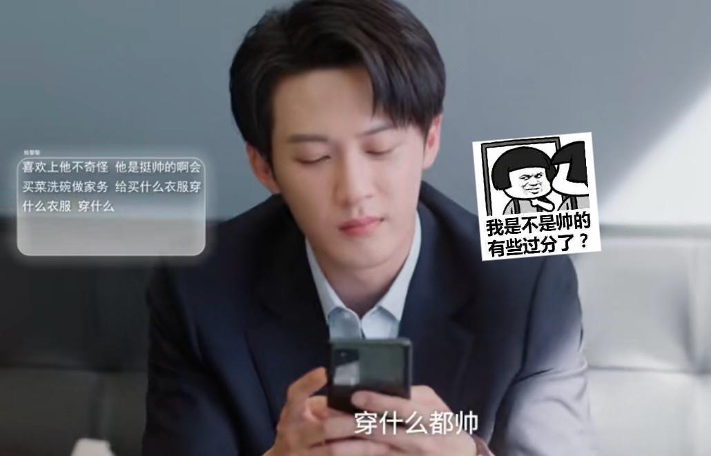 撞破檀健次王楚然拥抱戏的下场看完这段彻底沦陷，一边沉醉于檀健次王楚然的甜蜜互动，