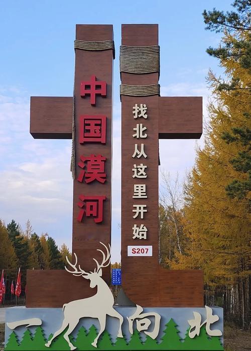 零下53度，你体验过吗？
       黑龙江最冷气温可真是冷到超乎想象！
  