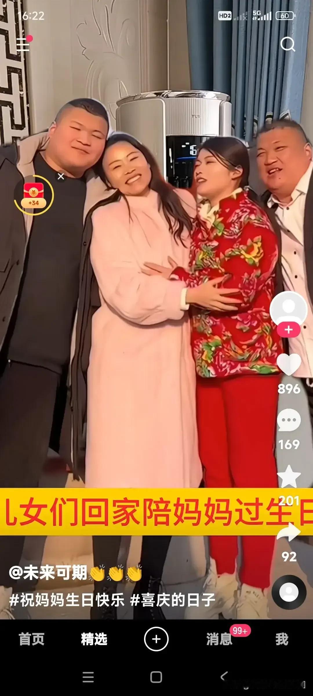 草帽姐夫妇不该拉闺女“入伙”

如今的草帽姐和李超夫妇，搞直播变了味，演成了家庭
