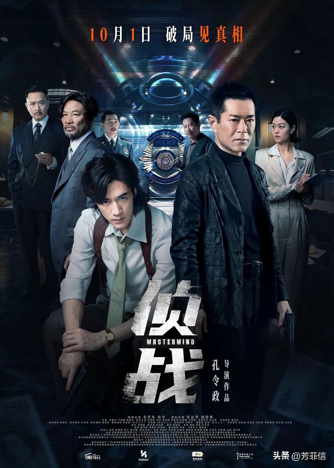 由古天乐和此沙主演的《侦战》已于国庆假期上映，口碑票房双双惨不忍睹，当网友说出“