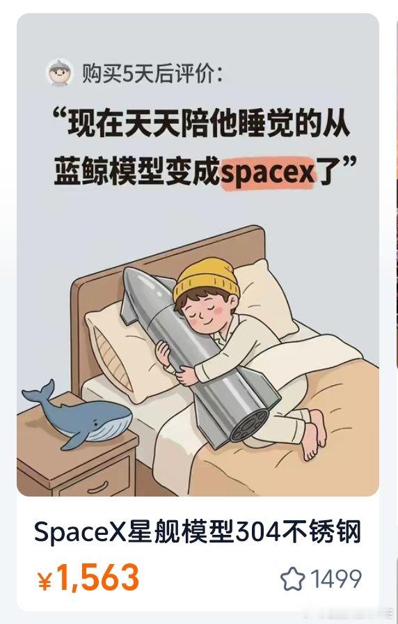 不会硌得慌嘛 