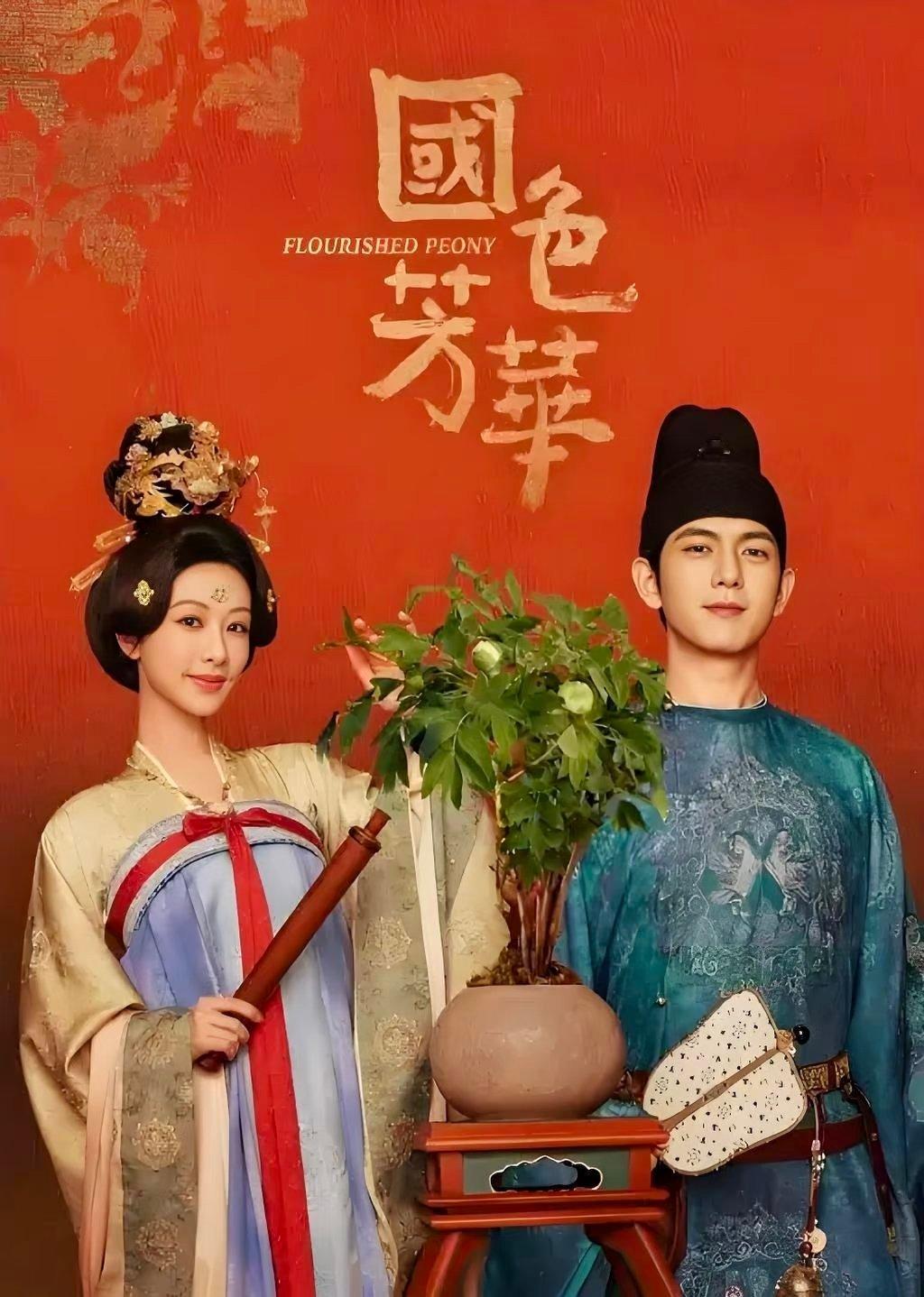 看完只想搞钱！经商女主剧治愈所有内耗！《梦华录》 刘亦菲×陈晓         