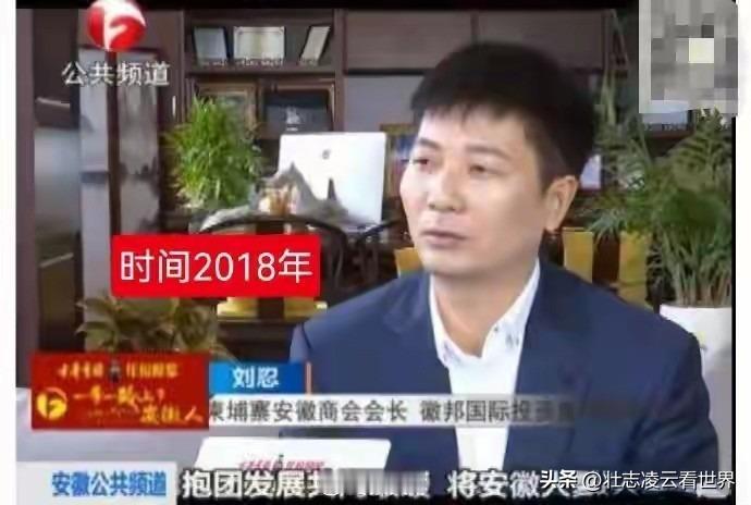 束埔寨电诈园区发现关押2100名中国大学生21世纪了居然在我们家门口还有人口贩卖