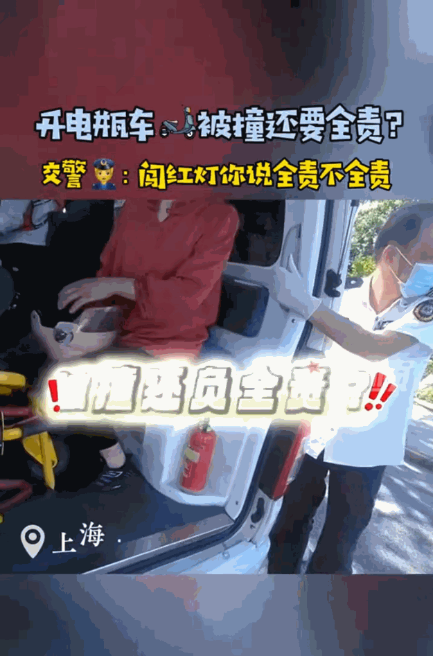 “大快人心！”近日，上海，一女子骑电动车走斑马线，谁知却被一辆左转的汽车撞倒在地