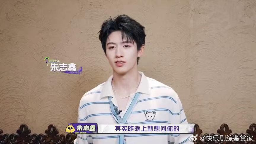 登陆少年组合说我们最听话了节目组以为登陆少年组合是灵珠一路向海的少年新综正式开播