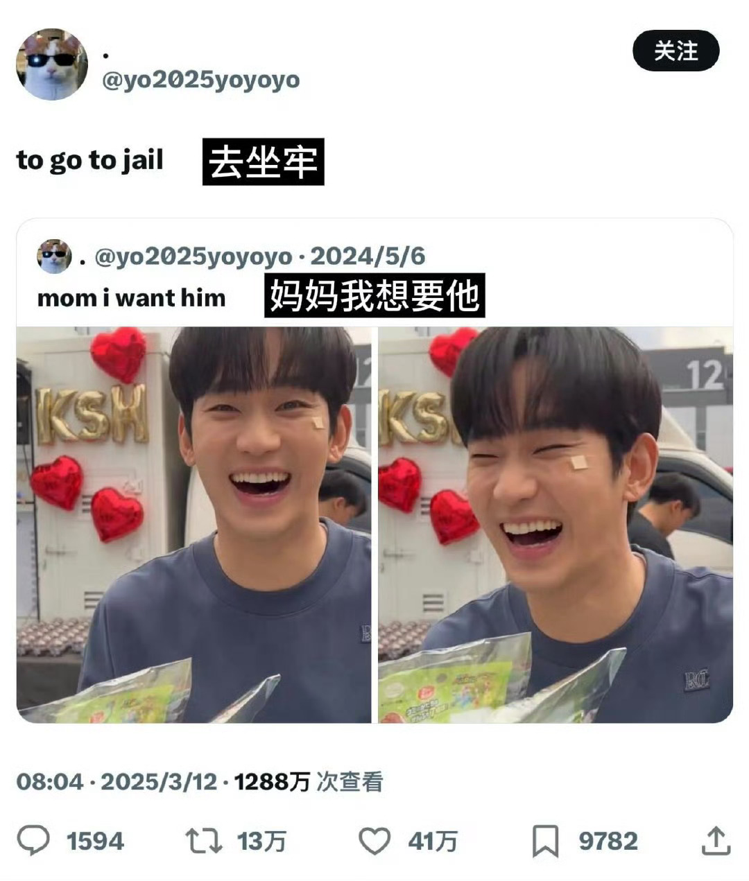 金秀贤粉丝脱粉回踩后⬇️金秀贤承认与金赛纶恋情金赛纶疑似9年前曾官宣恋情 ​​​