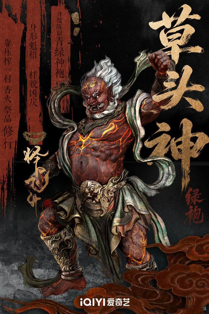 择日飞升动画定档你以为飞升是终点？《择日飞升》冷笑：那只是屠宰场的入口。傩面神像