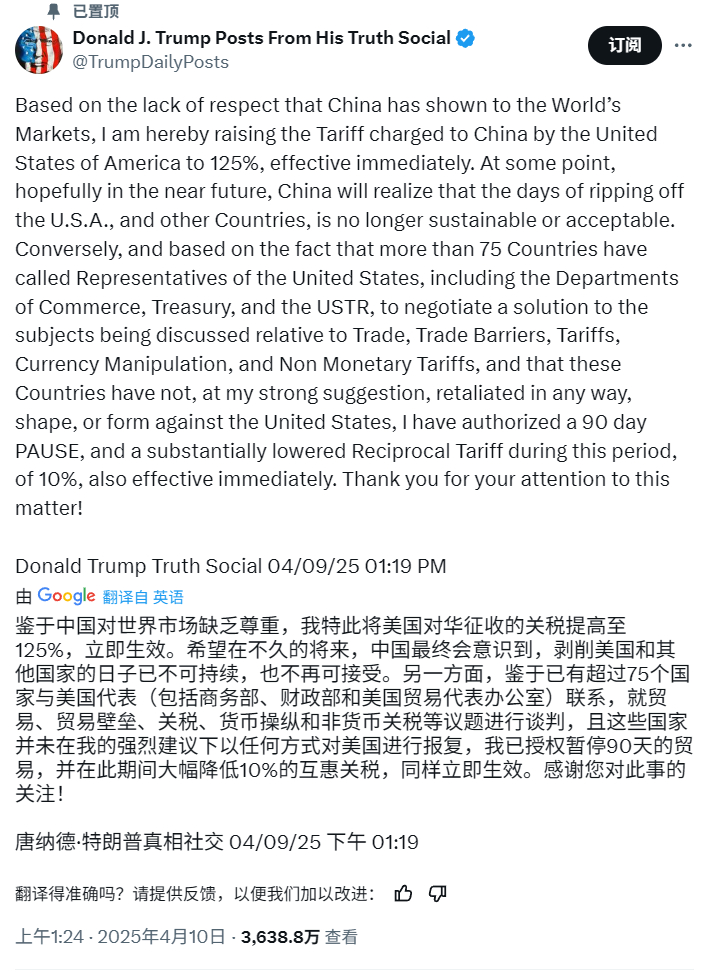 中美日内瓦经贸会谈联合声明 再看看当初川皇的宣战帖吧，鉴于国家对我这么多年的道德