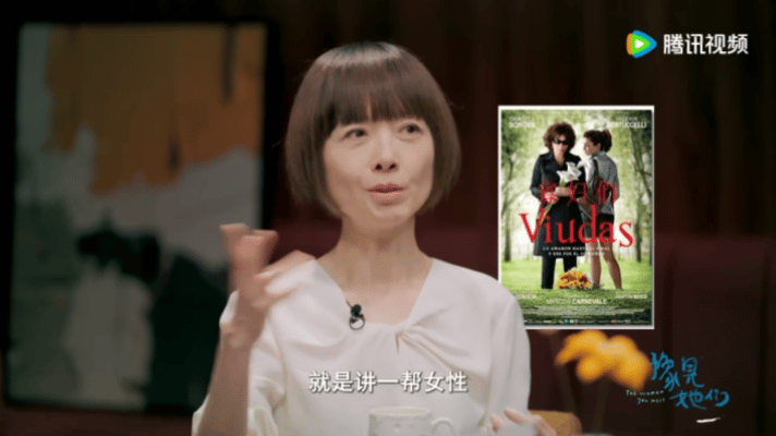 鲁豫不要怕自己搞砸什么事情 脱口秀和Ta的朋友们 豫见她们 别被“必须做好”绑架