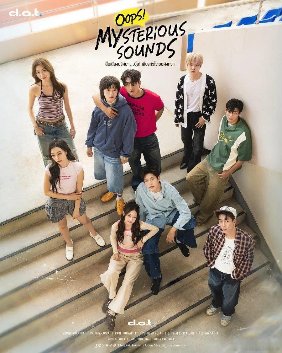 剧名：神秘的声音又名：Oops! Mysterious Sounds / สืบ