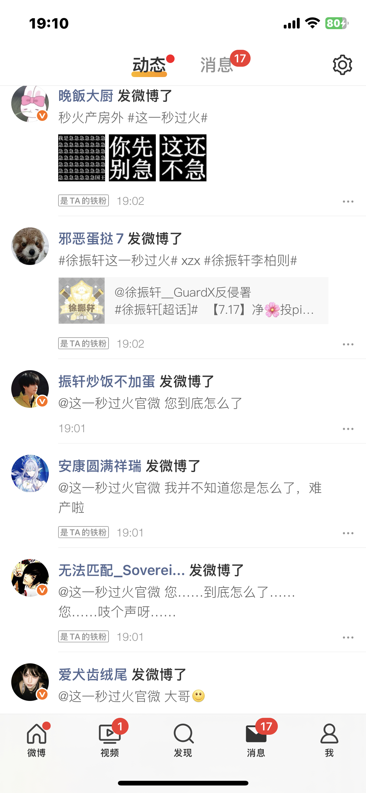 hyq现状。 