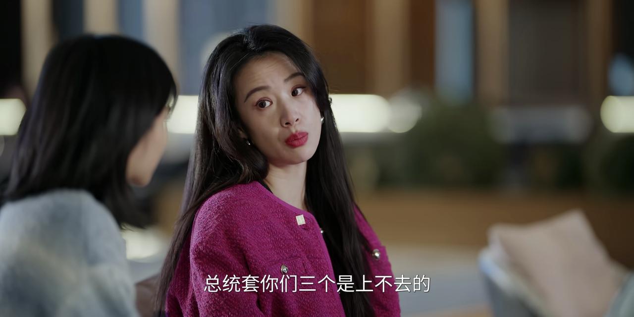 李梦在《蜜语纪》里面演的角色鲁贞贞，真的够气人的！

她抢剧中许蜜语的老公就算了