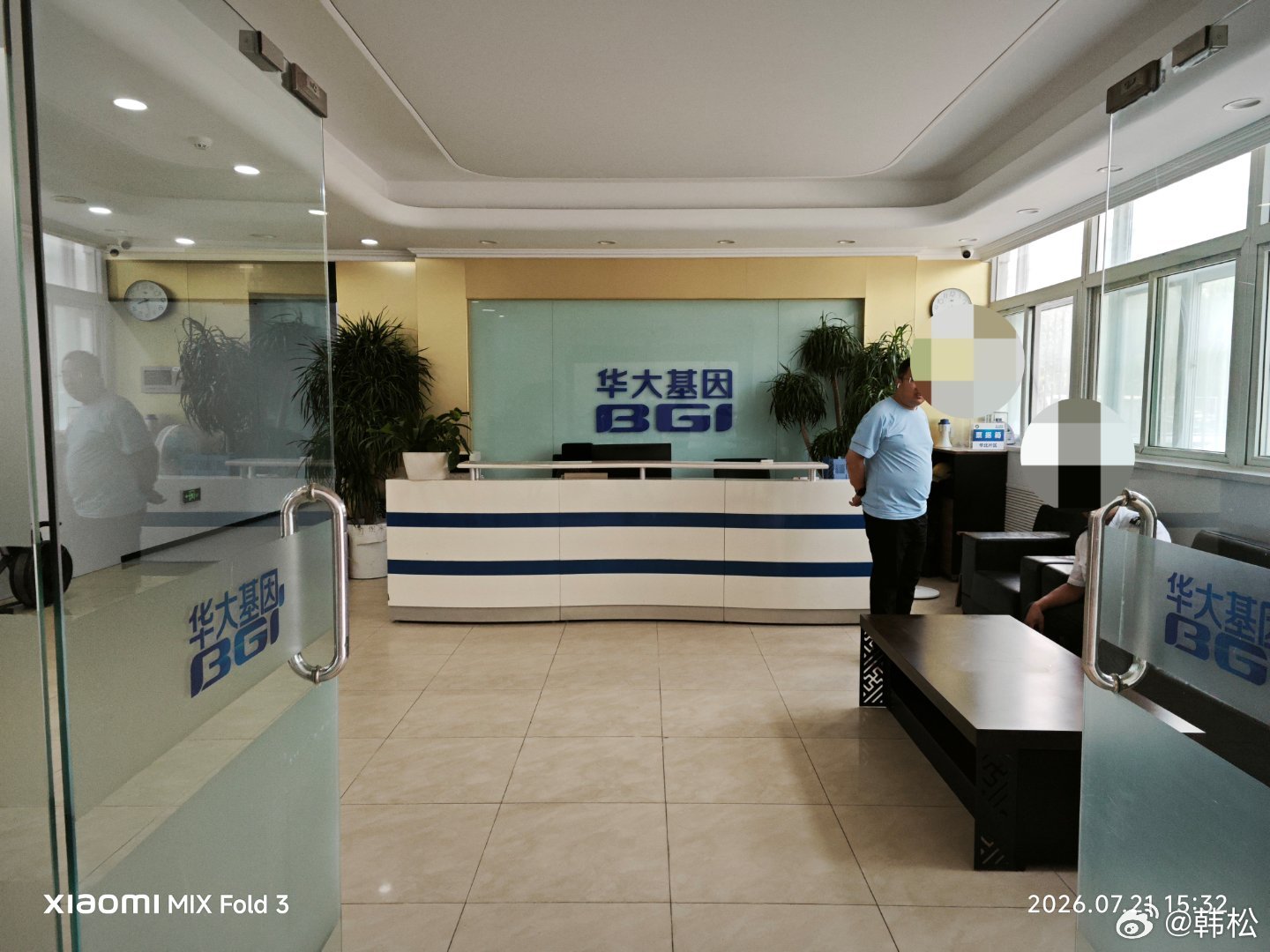 去顺义的华大基因医学检验所做基因检测，看看是否携带老年痴呆基因，包括APP、PS