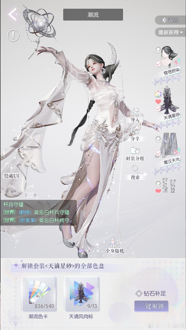 抽盲盒真是稳稳的幸福，102抽21个标，差一点全拓 