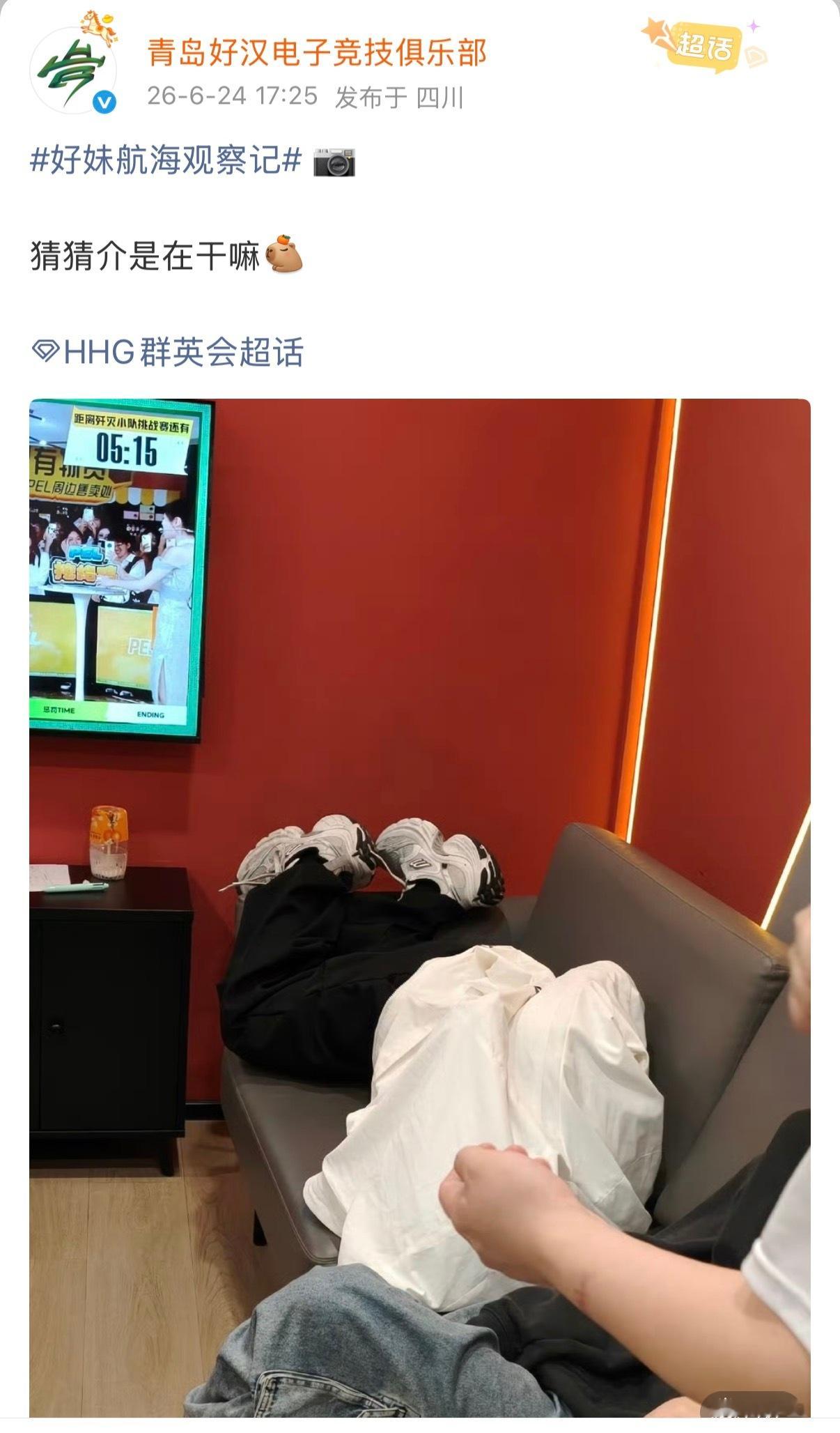 每日鲜诚c  咪要玩躲猫猫嘛！2026pel2026pel夏季赛