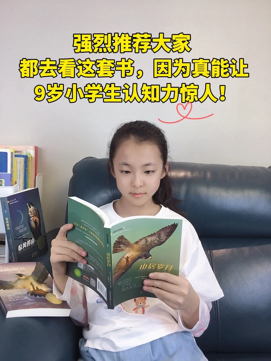 📍这才是8-15岁孩子该读的书。🏆国际双料大奖，小学生认知力的天花...
