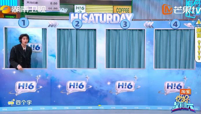 丁程鑫[超话]看出来丁程鑫是真没招了 丁程鑫：猜词游戏哪是考猜词，明明是考我的心