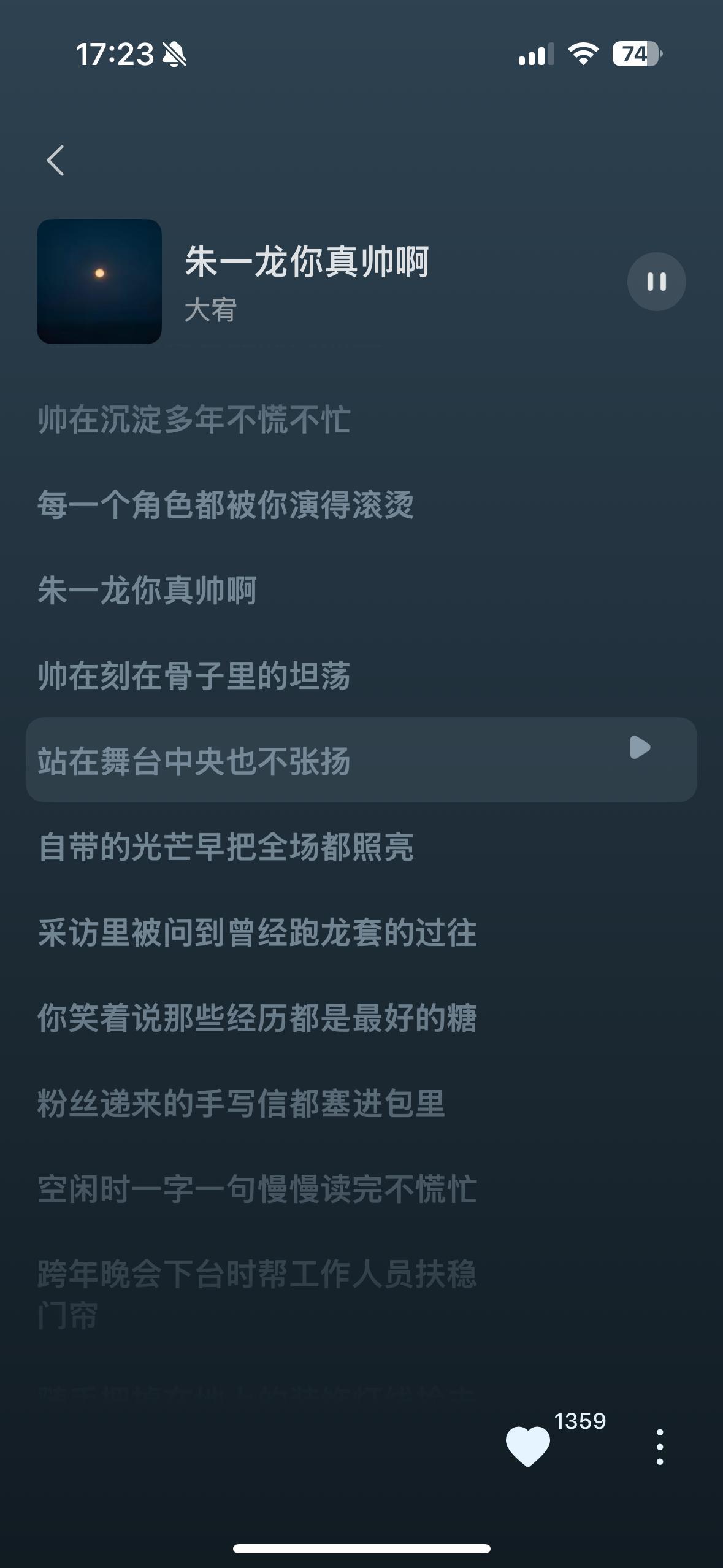 这啥歌 给我刷到了😂 ​​​