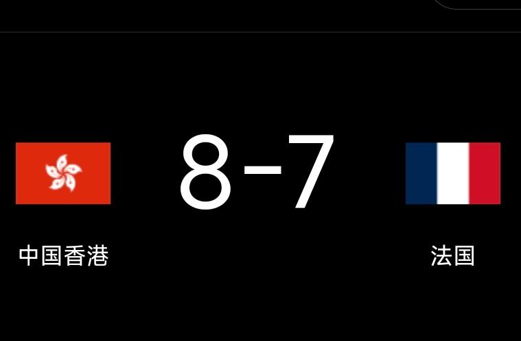 混团世界杯丨中国香港8-7法国
2025年成都混合团体世界杯 第二阶段循环赛，中