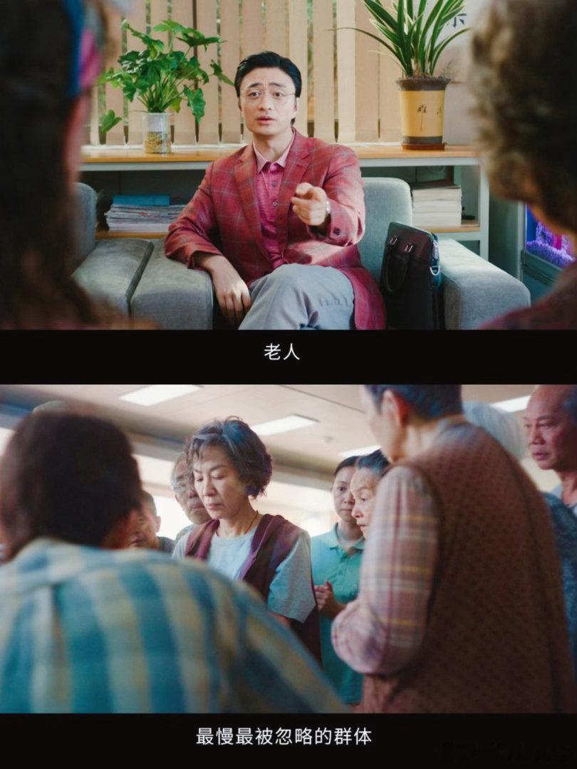 岁数大了干什么都游刃有余《魔方小姐》的赵艳红太飒了！被劝安分养老偏要拼魔方，赛场