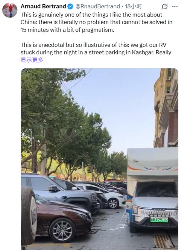 法国老外在喀什被中国管理员5分钟救出来，他激动发帖。因为他作为法国人，这辈子都没