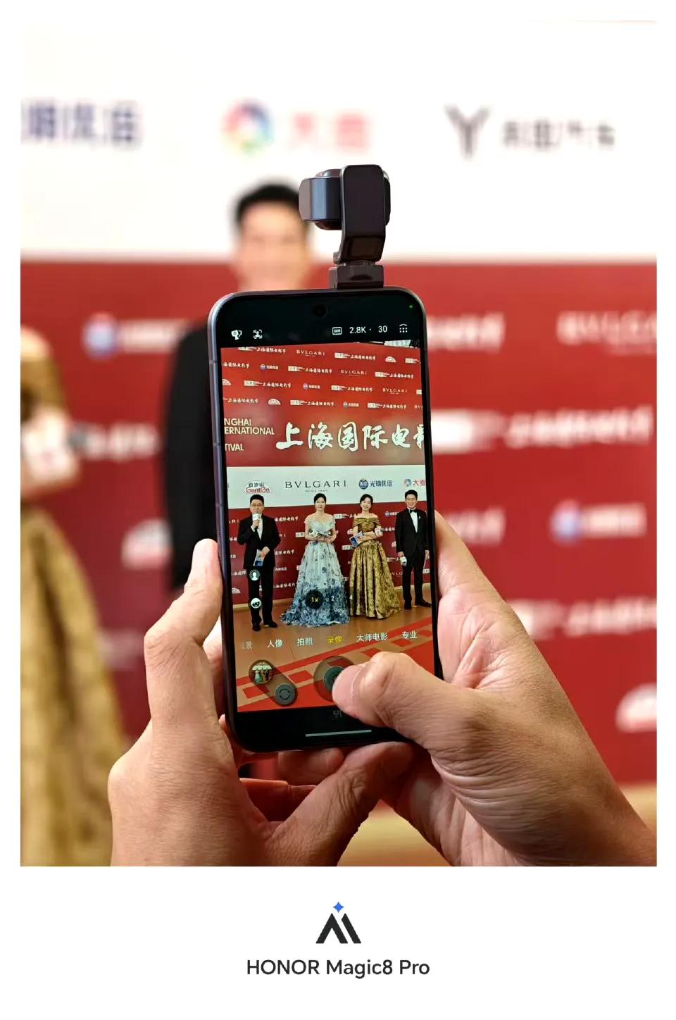 荣耀Robot Phone上影节大秀：用云台手机拍电影级评委大片，红毯现场、顶光