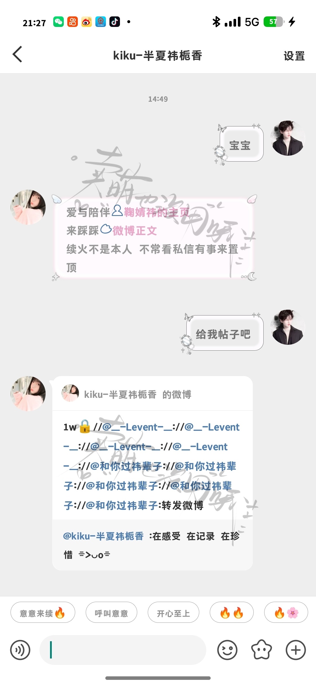 7.2 1wydl  专栏 · 许昭昭のxyt收录