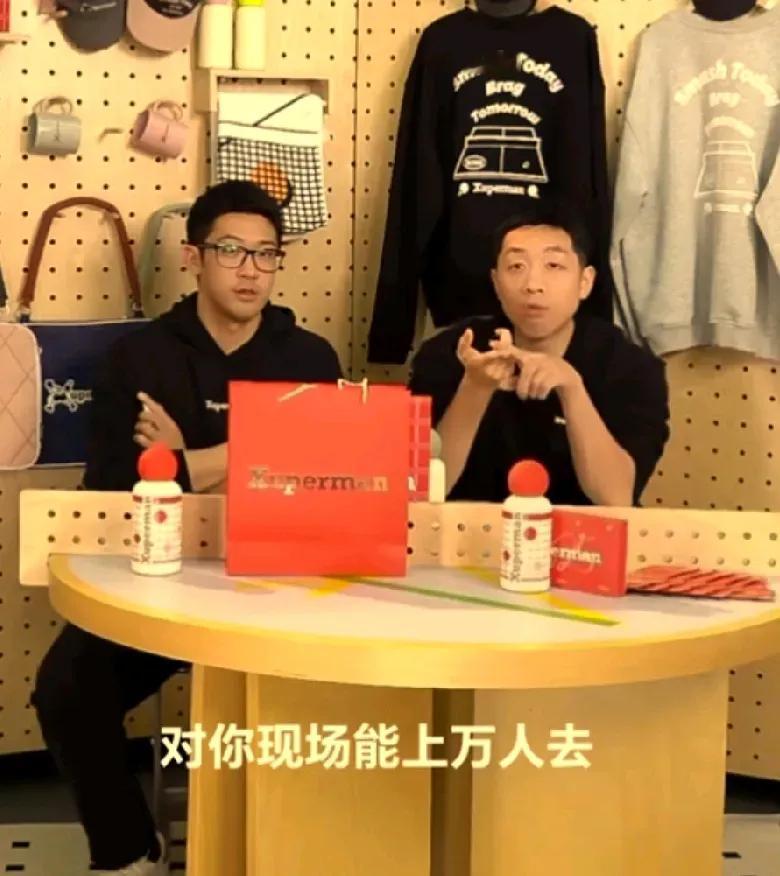 1.2许昕直播回应比赛“吵”的问题，他说：“上万人的场馆能坐满，吵肯定是没办法的