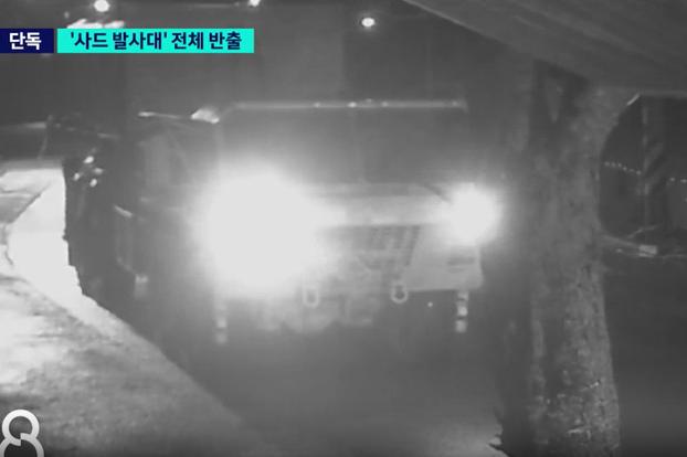 停火被拒，特朗普继续“梭哈”，驻韩美军6部萨德发射车全部运出

周三，韩媒获取的