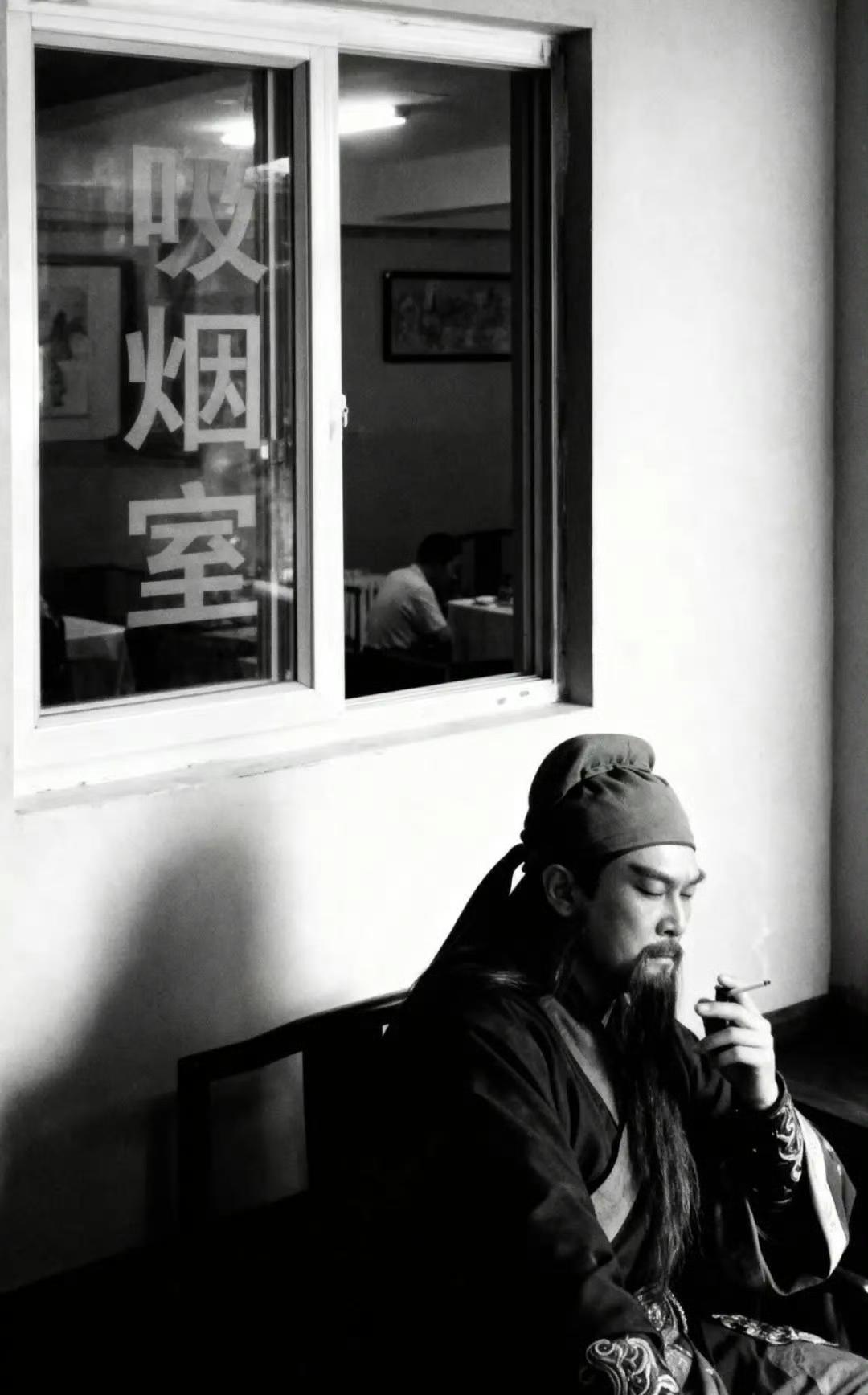 94版《三国演义》片场！陆树铭老师在片场吸烟室休息的瞬间！
陆树铭老师饰演的关羽