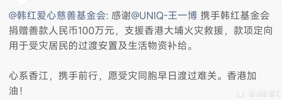 每次有危难就会出手，我担是两位温柔的神 