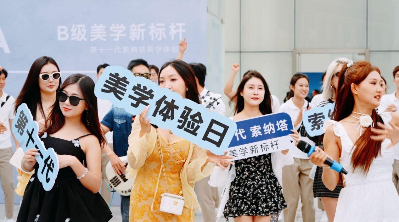 你想要的松弛感，这就到位了！和网红小姐姐们，一同驾驶着第十一代索纳塔打卡最美青岛
