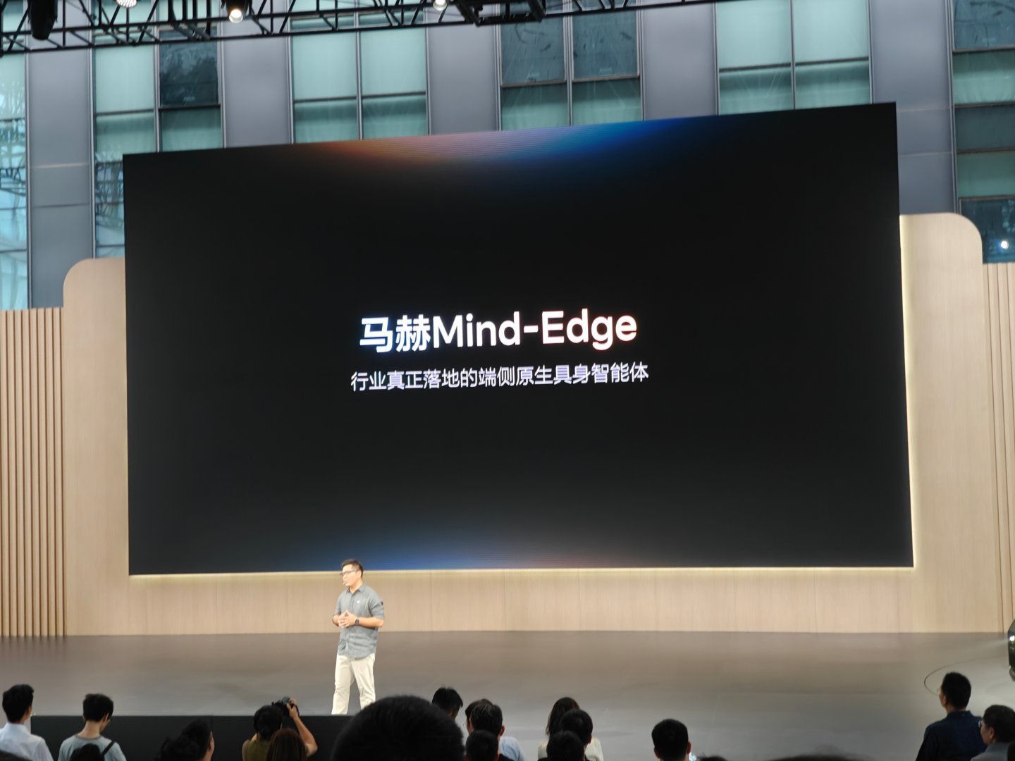 2026理想Livis Day 这个马赫Mind-Edge真的有点牛！很智能，能
