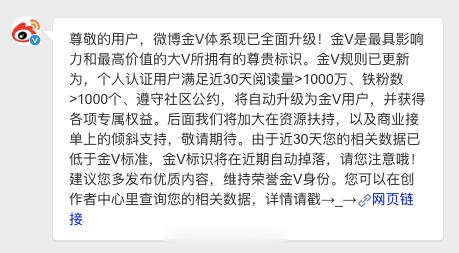 个人能力严重不足，没有什么数据手段估计以后再也不会和金V亲密接触了，再见喽！顺便