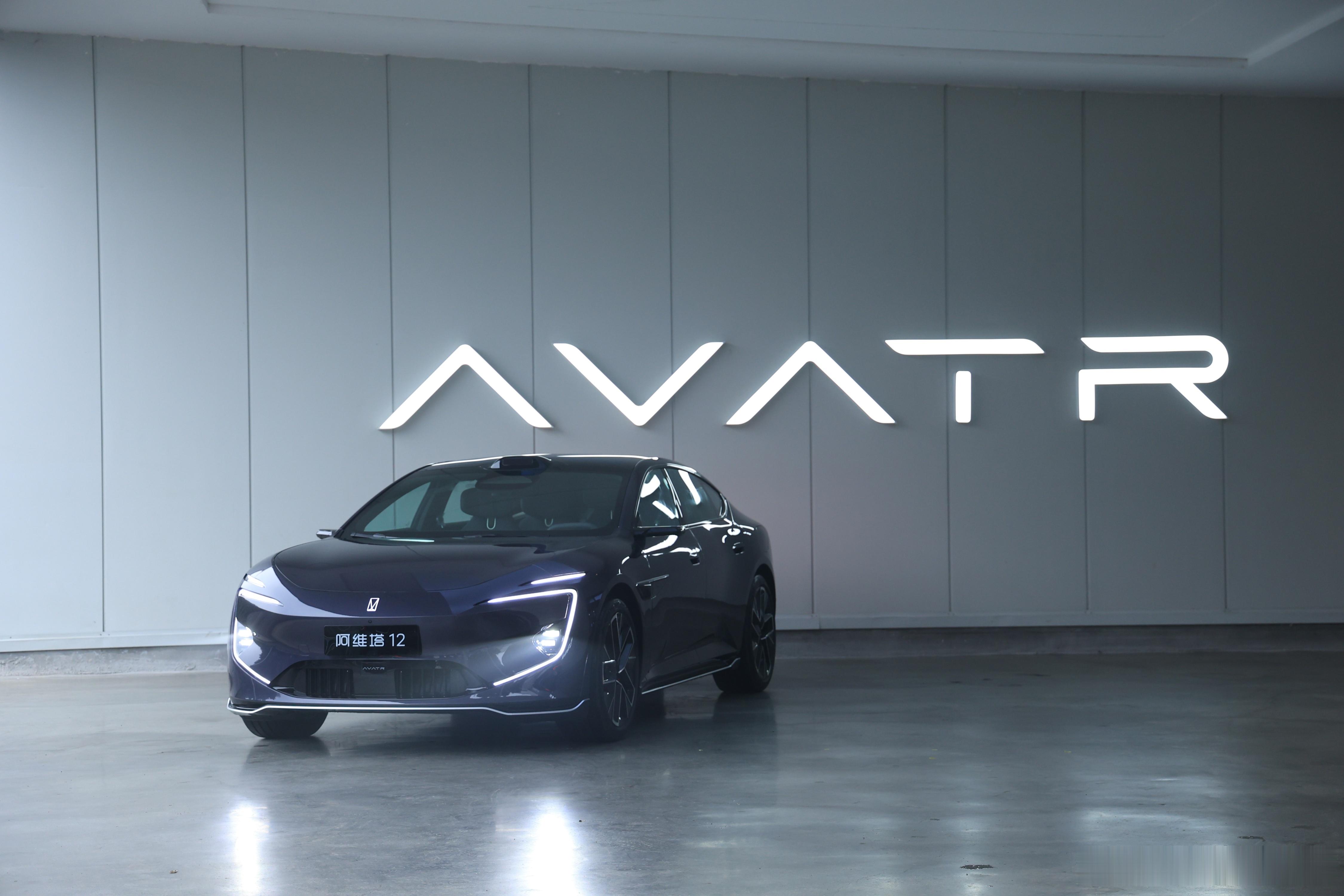 「阿维塔与华为乾崑深度战略合作2.0首款产品」新阿维塔 12 实车下线:- 前激