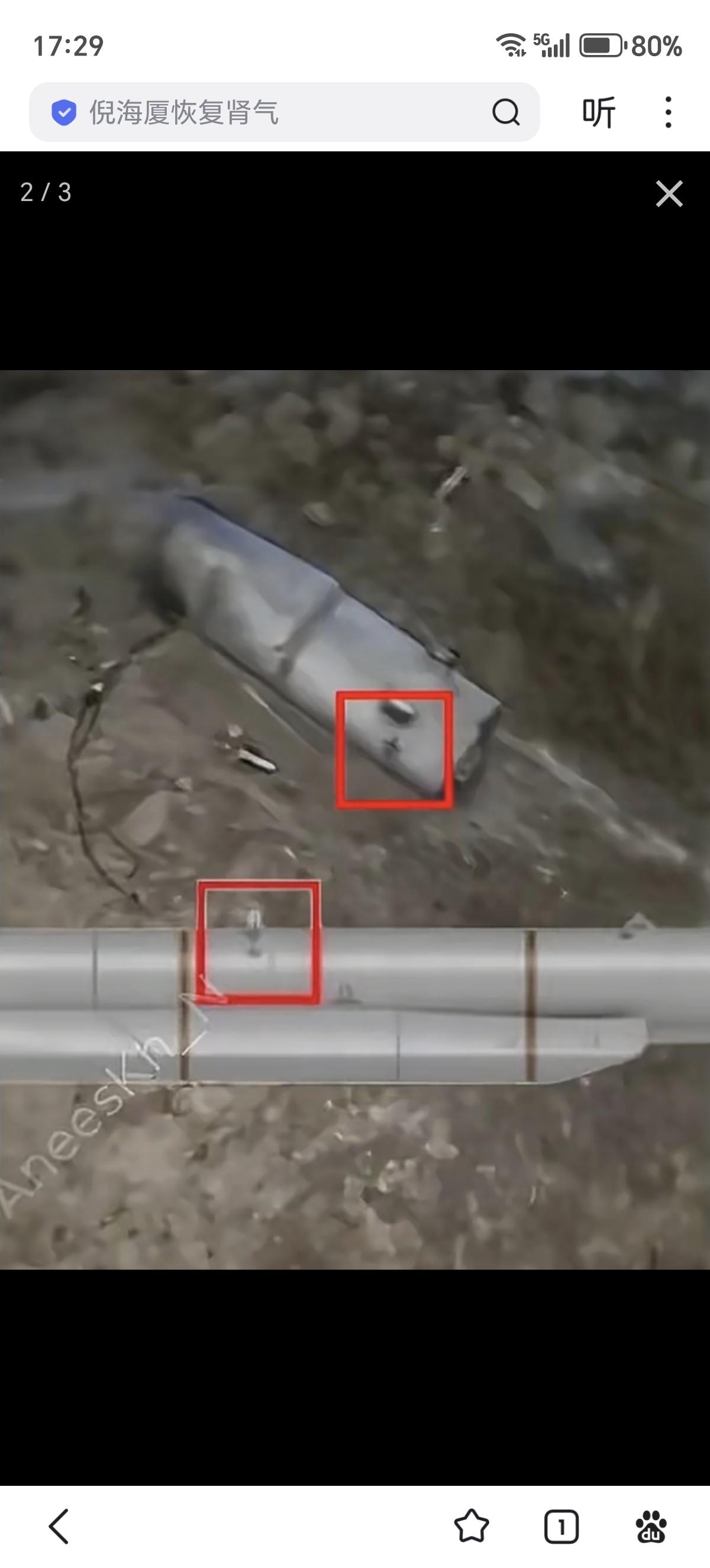 有细心的外国网友找回5.7空战当晚第一时间的坠机现场视频，一帧一帧比对出了一枚欧