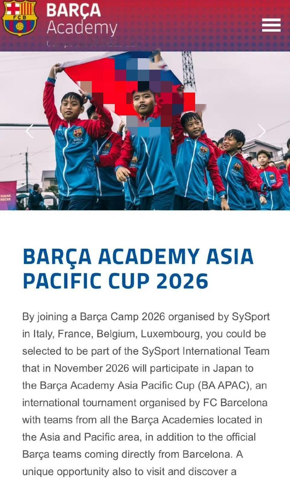 我本人是巴萨球迷，但是巴萨发的这个声明我并不满意。事情是这样的，巴萨旗下的青训品