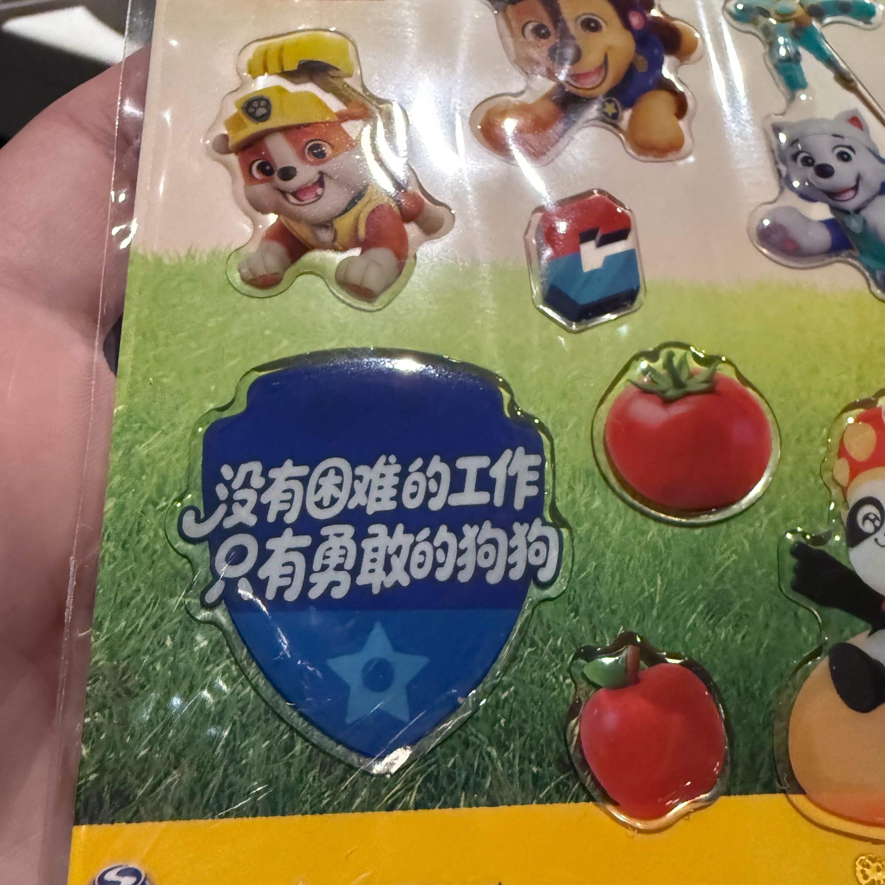 分享图片 
