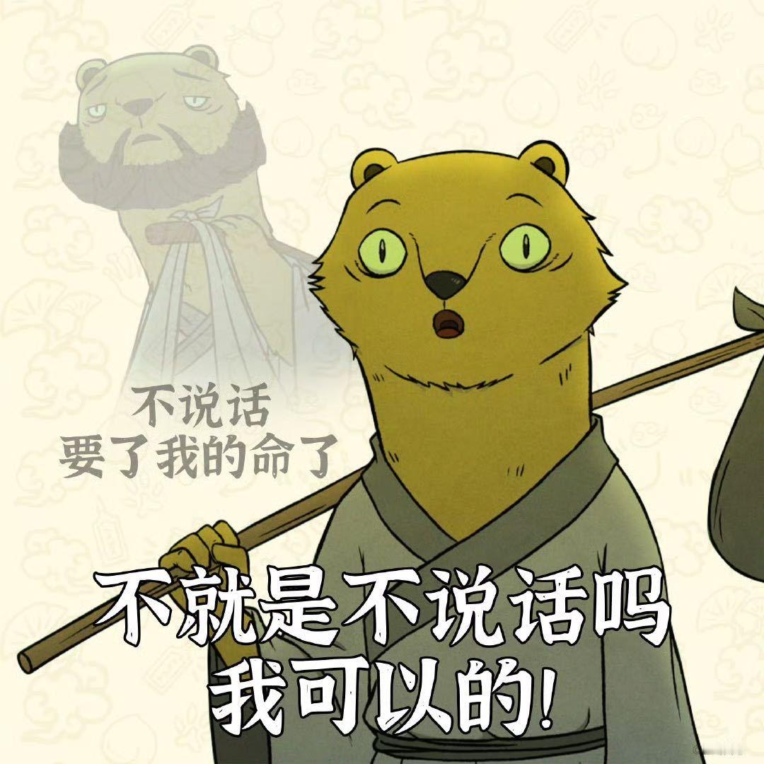 浪浪山中国影史二维动画票房第1 从无人问津到票冠加冕，浪浪山带着中国二维动画站上