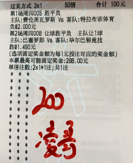 凌哥作业单 ​​​