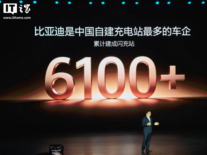比亚迪官宣延迟交付补偿：每天补一天免费闪充