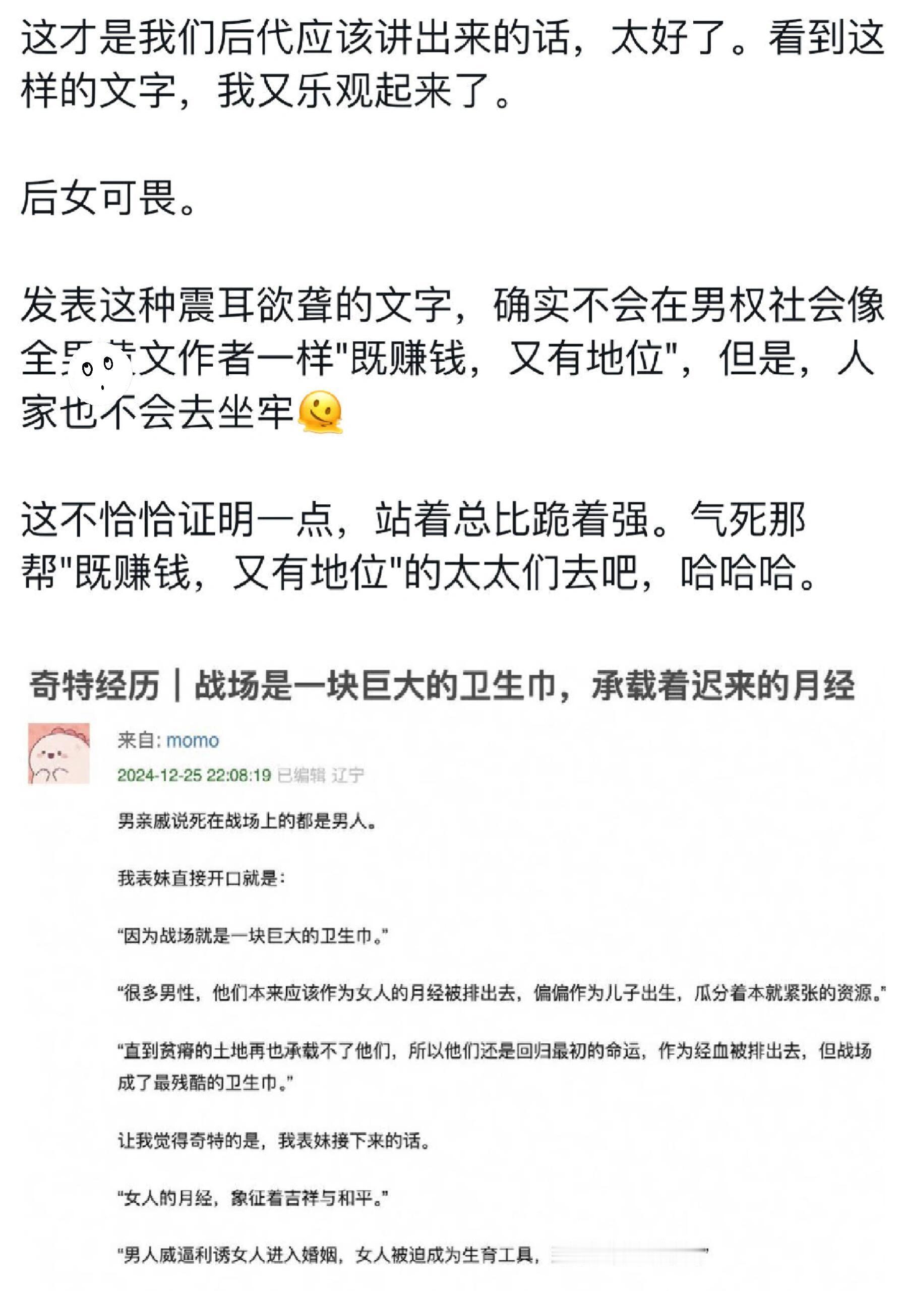 第二性天生快乐不起来 