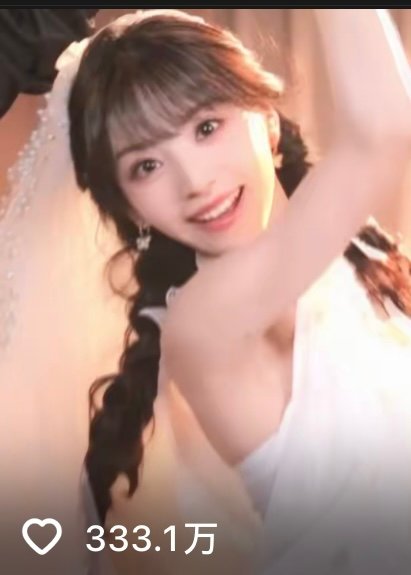 田曦薇张凌赫谁知道这是双人视频哈哈哈哈哈哈田曦薇张凌赫谁知道这是双人视频 