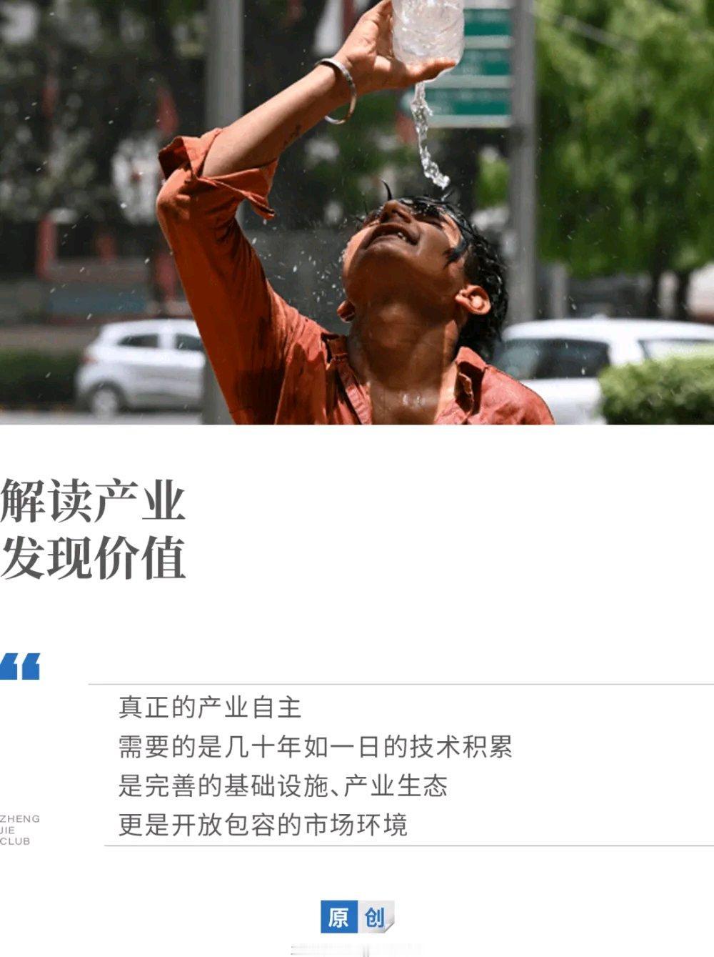 一天热死3400人，印度为何还是不要中国空调？其实，印度并非完全拒绝中国空调，只