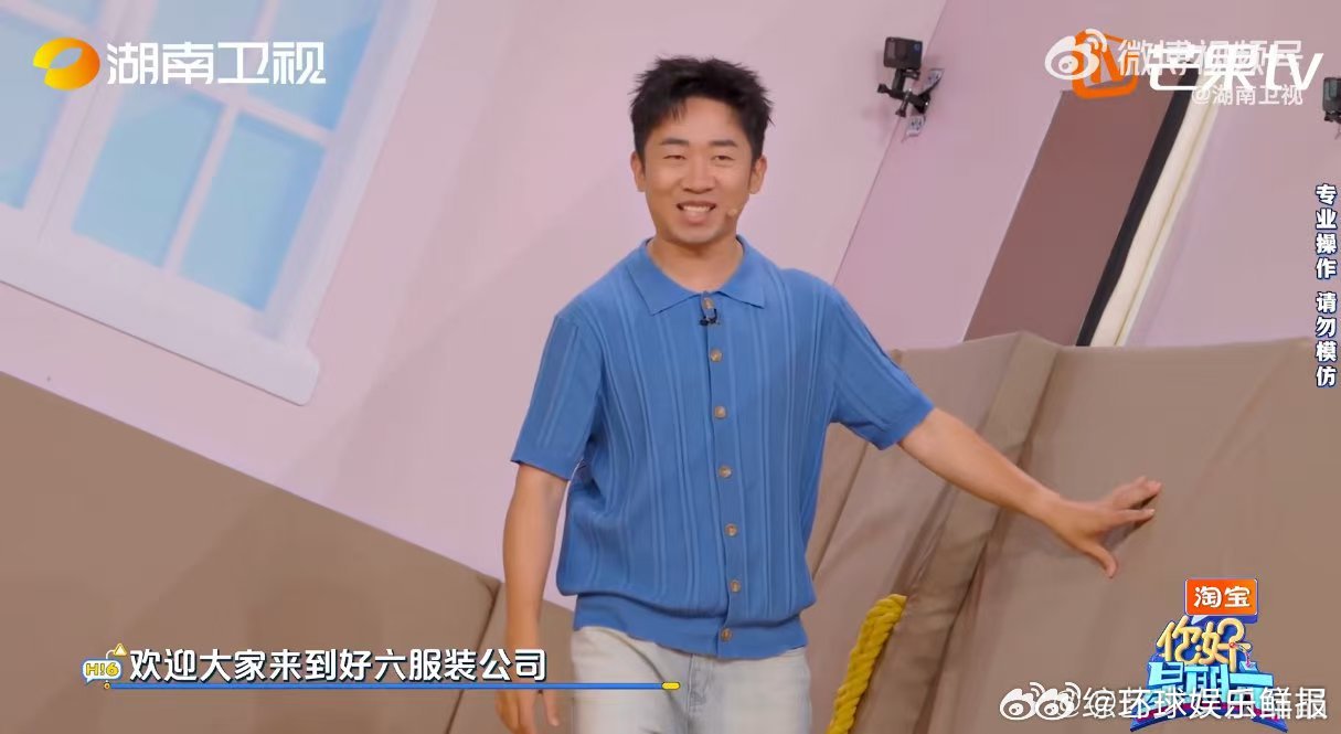 杨迪越努力越心酸你好星期六看着杨迪的身影又倔强又心酸，主动率先登场闯关，反复尝试