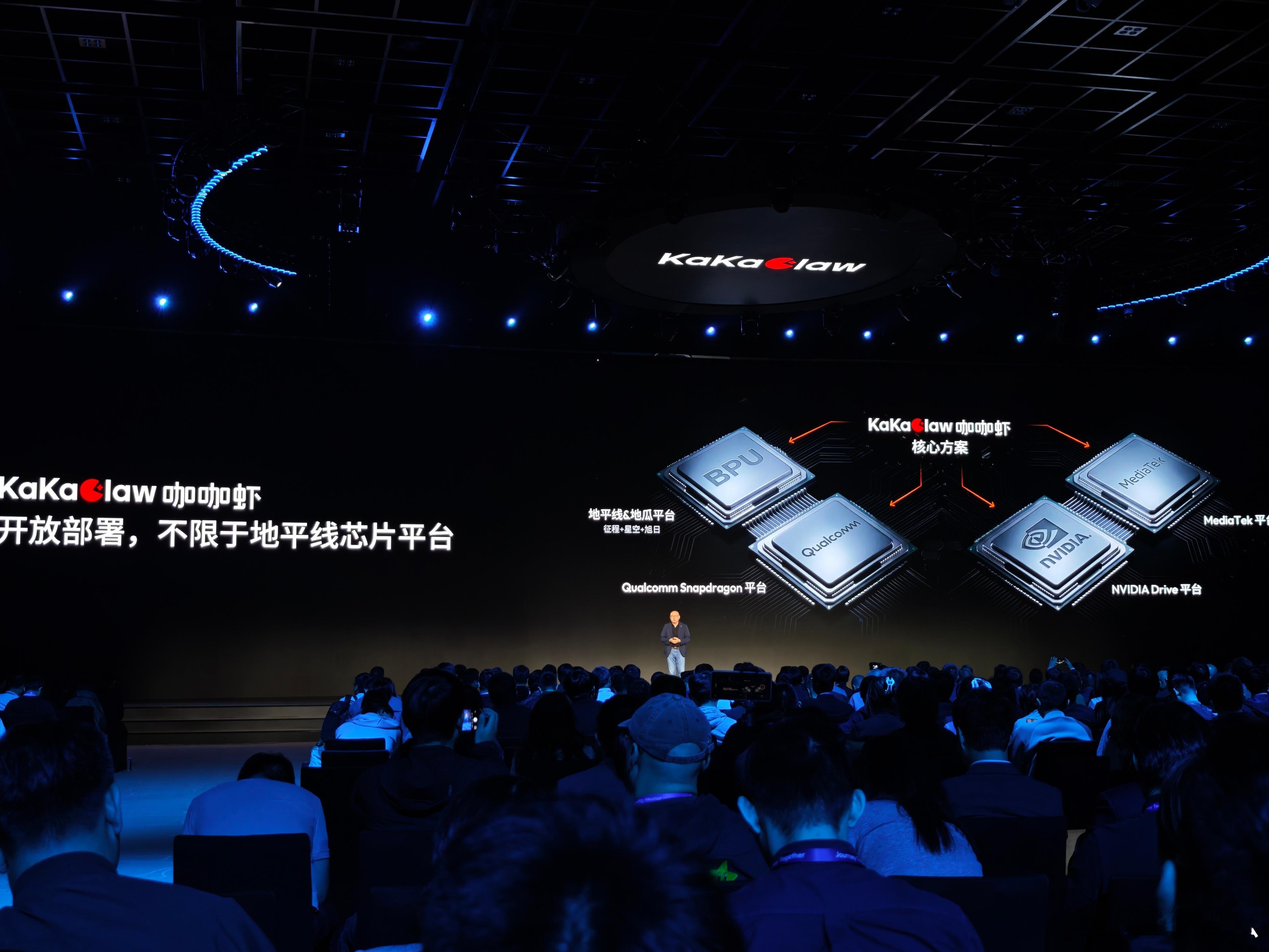 4月22日，地平线召开了年度产品技术发布会。之前提到地平线，大家首先想到的是它在